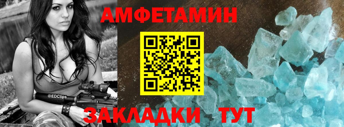 Amphetamine  Вход с VPN  Карталы  АМФ 98% 