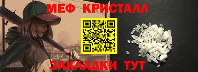 мескалин Краснодар