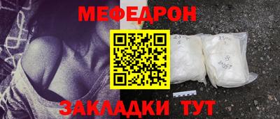 кокаин Краснознаменск