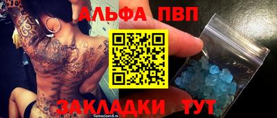 мескалин Краснодар