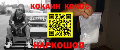 соль курить ск Краснокаменск