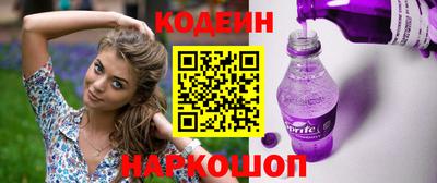 кокаин Краснознаменск