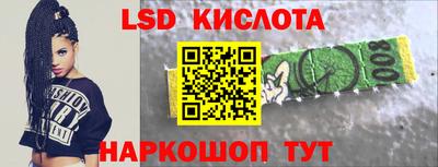 кокаин Краснознаменск