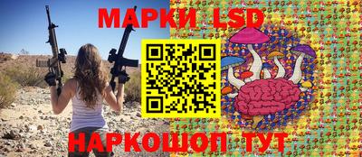 мескалин Краснодар