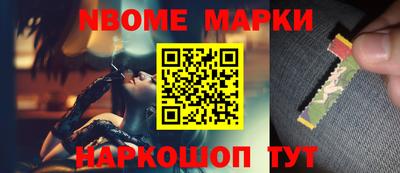 кокаин Краснознаменск