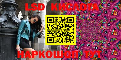мескалин Краснодар