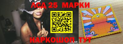 мескалин Краснодар