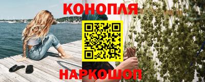 мескалин Краснодар