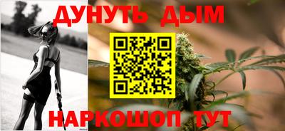 мескалин Краснодар