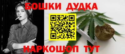 кокаин Краснознаменск