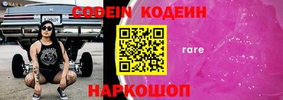 мескалин Краснодар