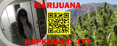 кокаин Краснознаменск