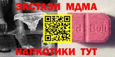 кокаин Краснознаменск