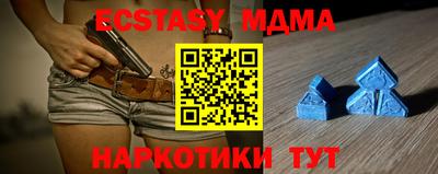 соль курить ск Краснокаменск