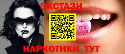 соль курить ск Краснокаменск