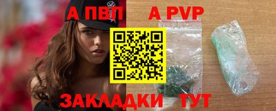 мескалин Краснодар