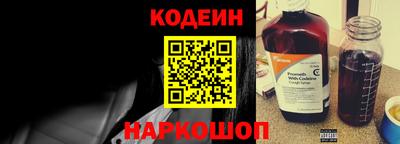 мескалин Краснодар
