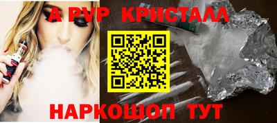 соль курить ск Краснокаменск