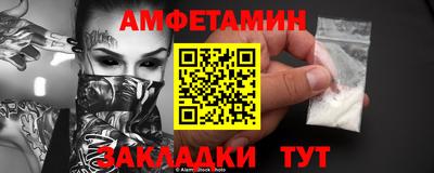 соль курить ск Краснокаменск
