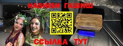 соль курить ск Краснокаменск