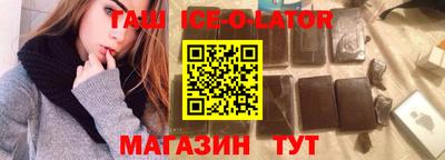 соль курить ск Краснокаменск