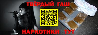 мескалин Краснодар