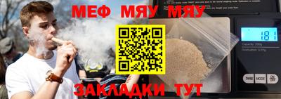 мескалин Краснодар