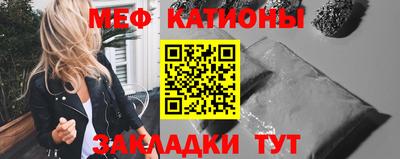 соль курить ск Краснокаменск