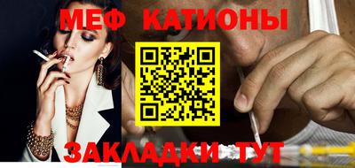 соль курить ск Краснокаменск