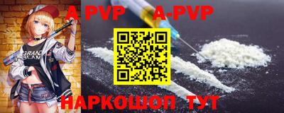 кокаин Краснознаменск