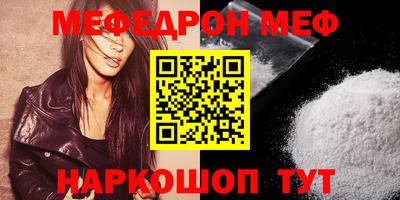 мескалин Краснодар