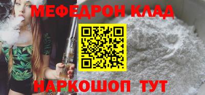 кокаин Краснознаменск