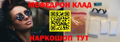 соль курить ск Краснокаменск
