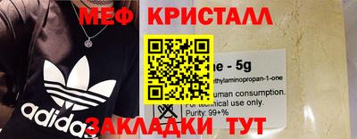 кокаин Краснознаменск