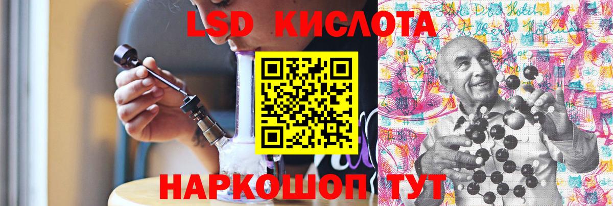 ЛСД экстази ecstasy Карталы