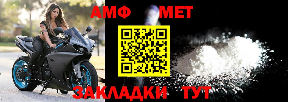 Первитин пудра  Вход с VPN  Первитин  Карталы 