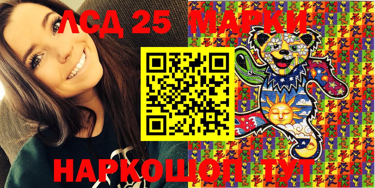 Наркотические марки 1,8мг Карталы