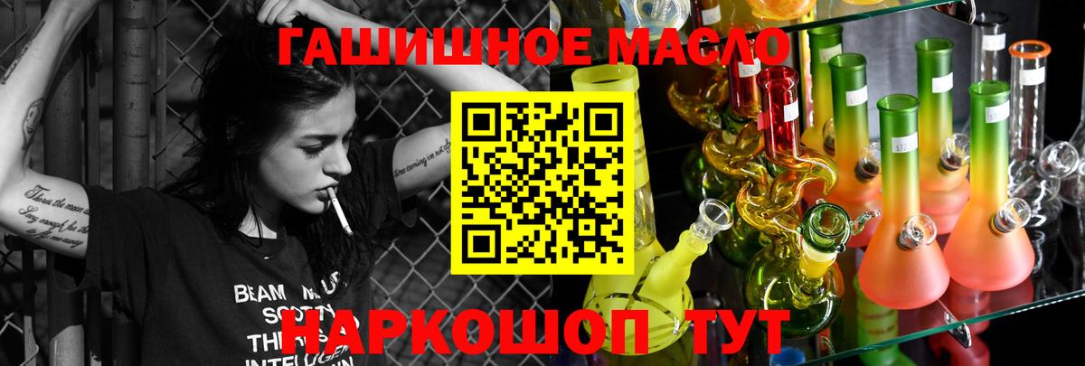 ТГК Wax  Вход с VPN  наркотики  Карталы  ОМГ ОМГ зеркало  ТГК жижа 